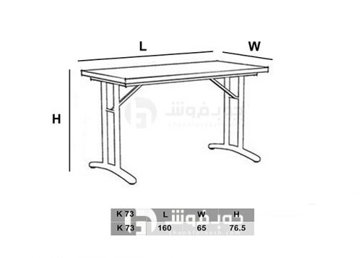 ابعاد-میز-پایه-فلزی-K73