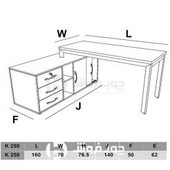 ابعاد-میز-K250
