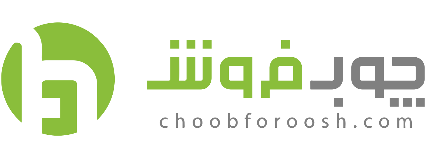 logo-choobforoosh.com-چوب-فروش-لوگو.png