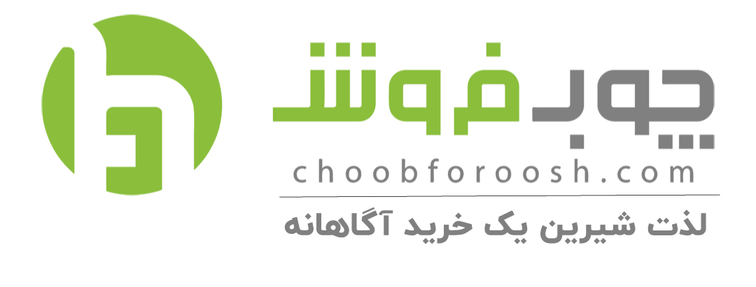 choobforoosh