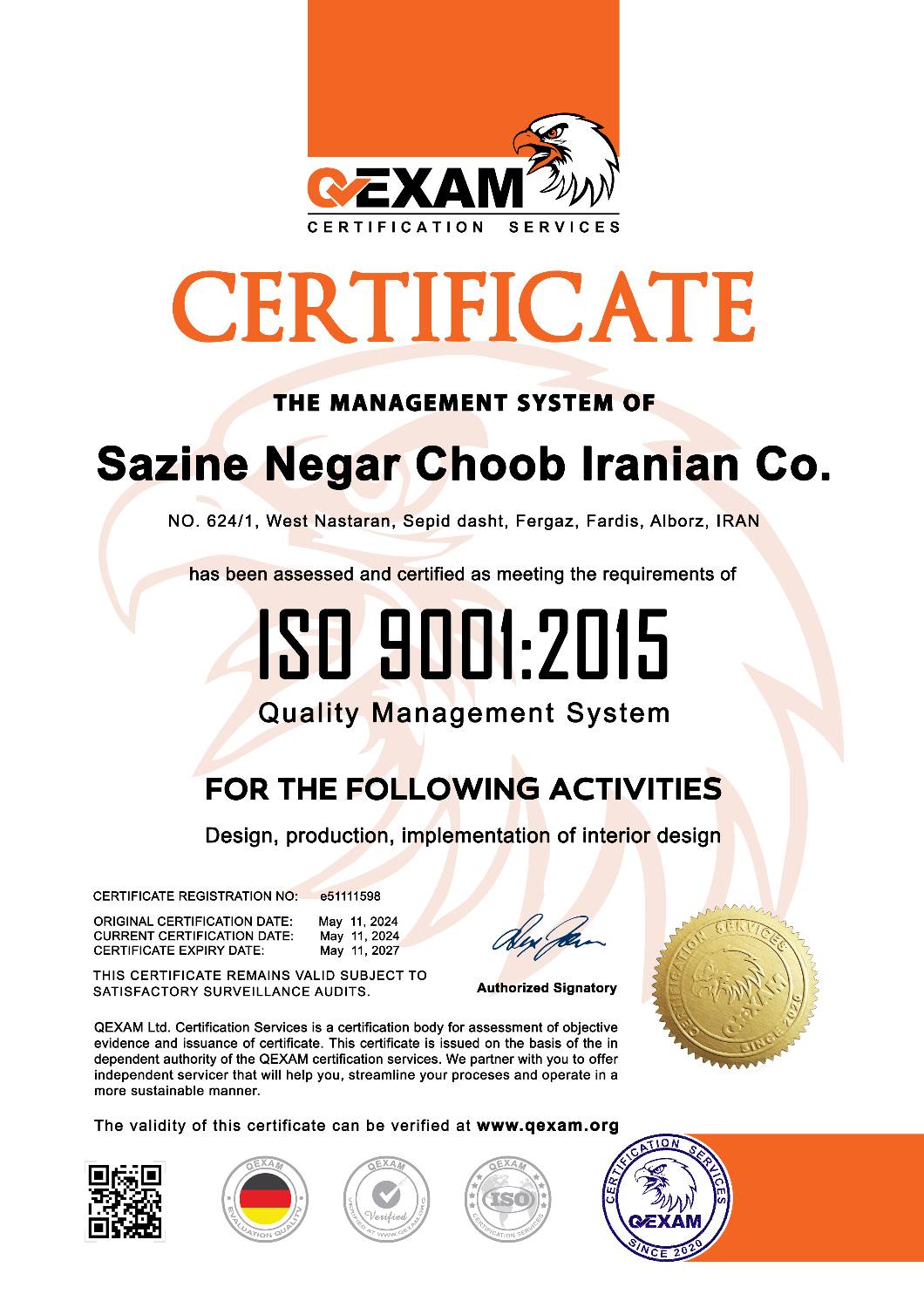 گواهینامه iso9001