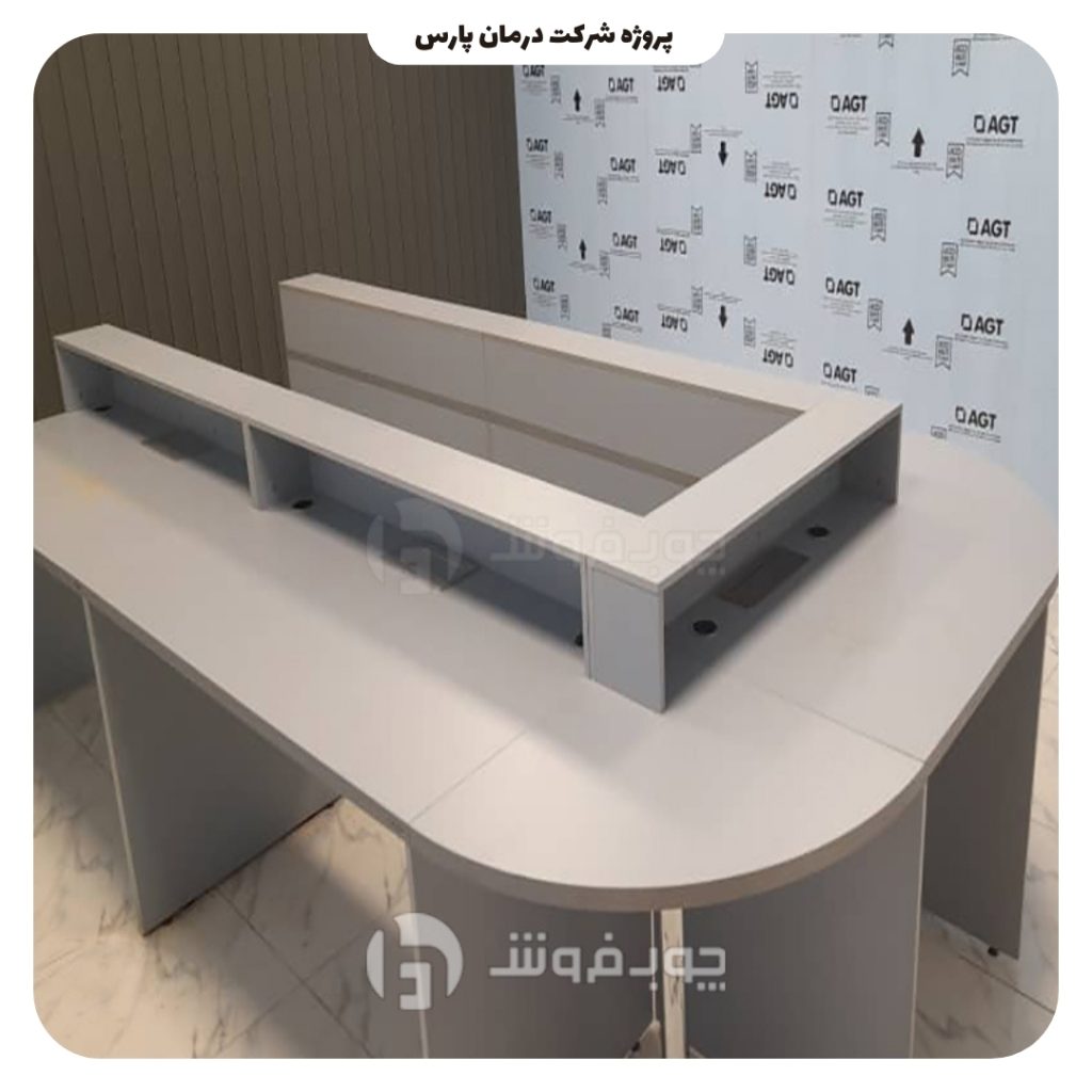 میز کنفرانس