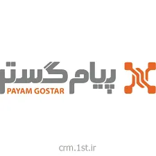 پیام گستر