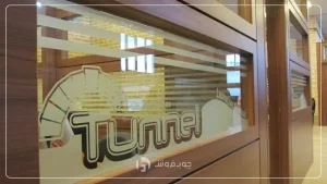 تجهیز پارتیشن