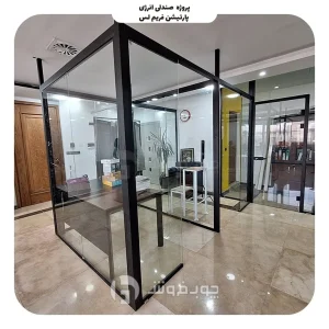 پارتیشن فریم لس