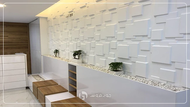 مرکز درمانی اردیبهشت