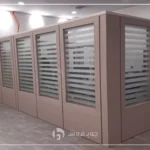 شرکت پرژیان