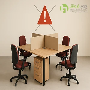 5 اشتباه رایج خرید میزگروهی