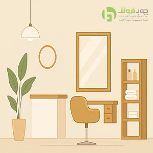 طراحی دکوراسیون سالن زیبایی