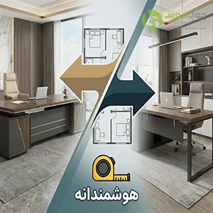 راهنمای انتخاب میزمدیریتی بر اساس متراژ اتاق