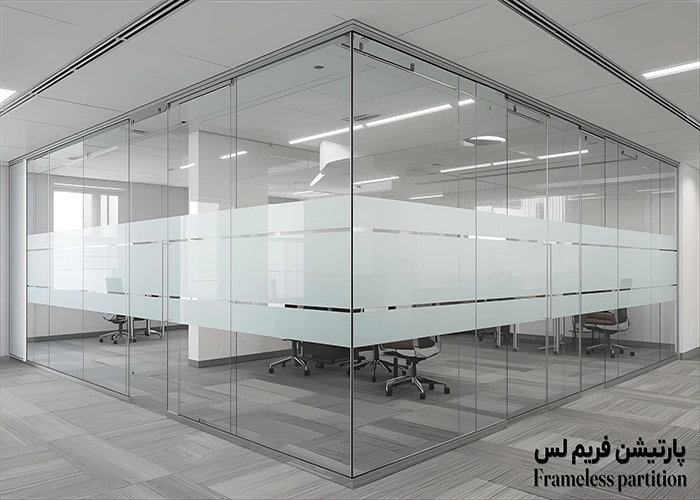 پارتیشن فریملس