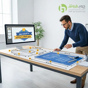 ابعاد استاندارد میز اداری: ۱۰ اندازه مهم برای انتخاب حرفه‌ای