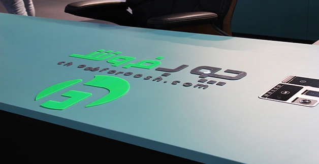 معرفی شرکت چوب فروش